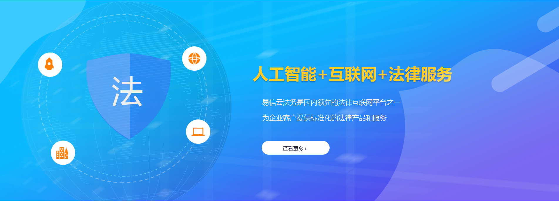 武安律师在线咨询