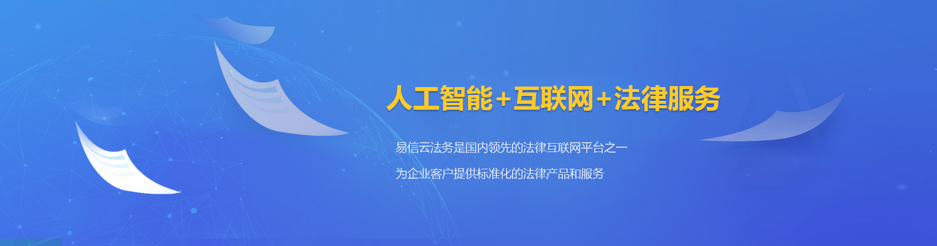 武安律师在线咨询